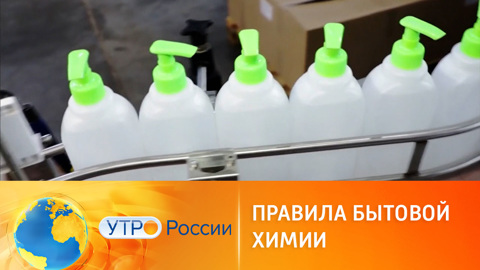 Как мыть посуду без вреда для здоровья