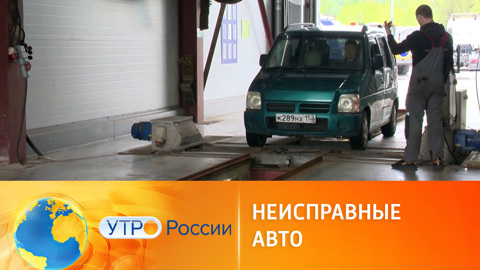 Проверка инспектором ГИБДД технического состояния авто