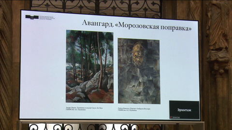 Пушкинский музей покажет произведения из собрания Морозовых, не вошедшие в парижскую выставку
