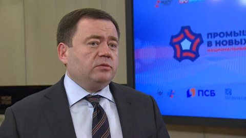 ПСБ провел в Чебоксарах региональный форум "Лидерство на гражданских рынках"