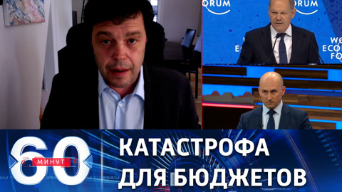 Немцы чувствуют себя заметно хуже