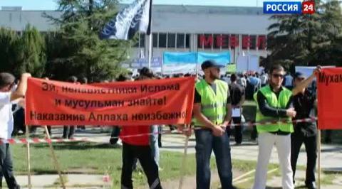 В Симферополе строится всемирный халифат