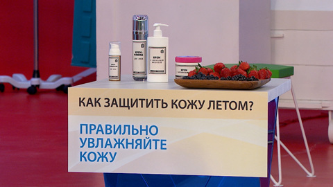 Как правильно ухаживать за кожей лица летом