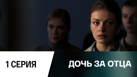 Часть 1