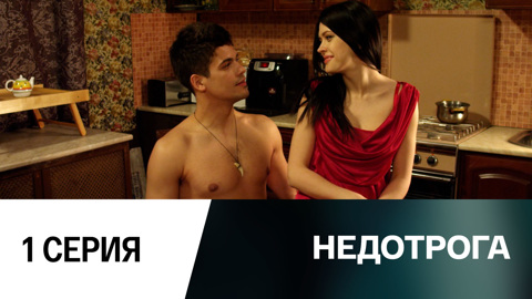 Часть 1