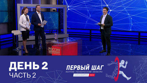 Телеканал "Сибирь 24" и 15-летие Академпарка. День 2. Часть 2 (2022 год)