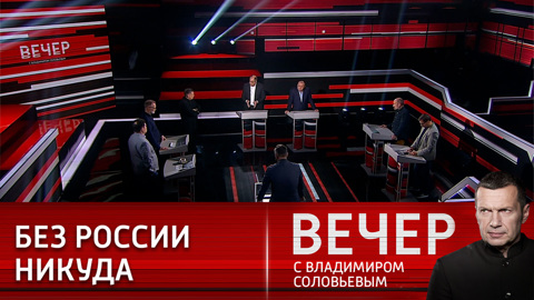 Дилемма для Запада