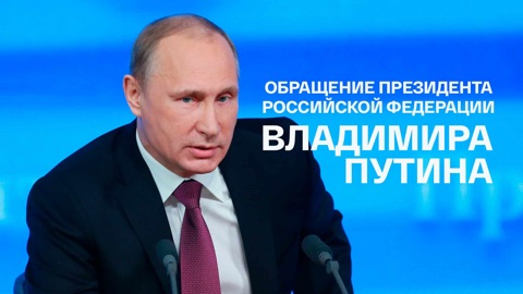 Эфир от 18.03.2014