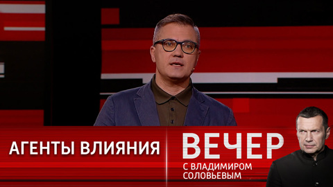 Вадим Гигин: с Западом нельзя играть по его правилам