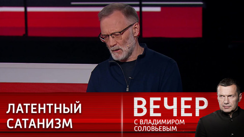 Сергей Михеев: украинская идеология свелась к ненависти