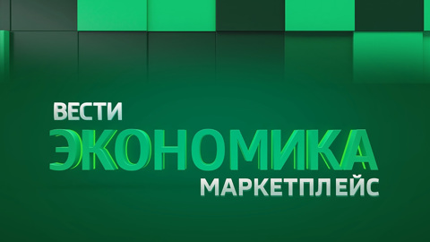 "Кукморские валенки"