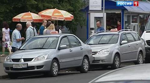 Мосгордума готовит закон, который разрешит отбирать машины у бомбил