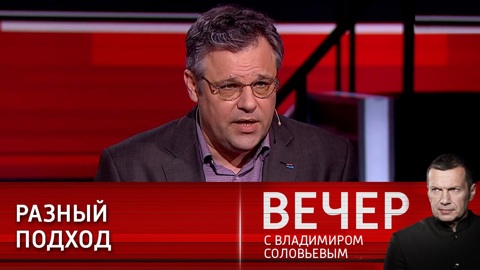 Родион Мирошник: русский солдат никогда не трогал мирных людей