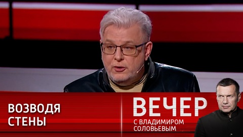 Дмитрий Куликов: что США выдают за глобальную идеологию