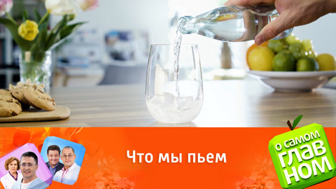 Проверка качества воды