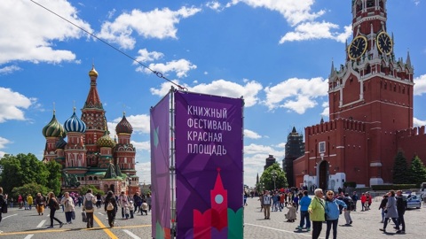 Книжный фестиваль "Красная площадь" пройдёт с 4 по 7 июня