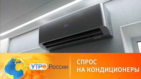 Как правильно выбрать кондиционер для любого помещения летом
