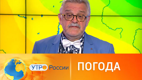 Погода на выходные: когда будут дожди и грозы, а когда – ясная погода