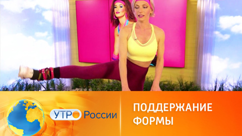 Готовим фигуру к пляжному сезону