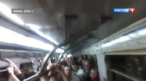 Вести-Москва. Эфир от 12.07.2013 (17:10)