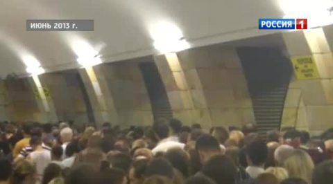 "Метровагонмаш" оштрафован на 6 млн рублей за сбой на "серой" ветке метро