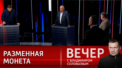 Запад сделал из Украины инструмент для достижения своих целей
