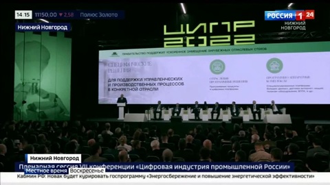 Эфир от 05.06.2022