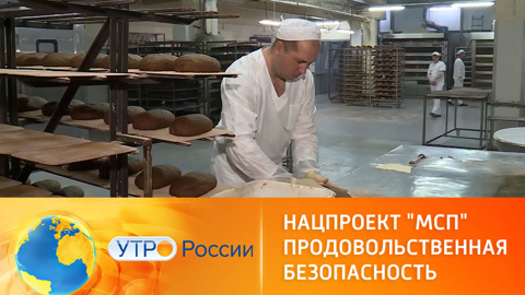 Отечественная пищевая промышленность наращивает производство