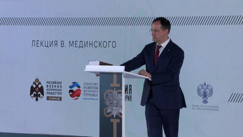 Лекция В. Мединского, посвященная 350-летию Петра I