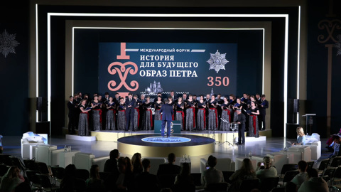 Концертная программа