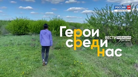 Одни на все село. Эфир от 09.06.2022