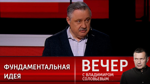 Запад заигрался в пропаганду
