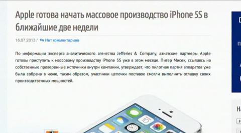 Вести.net: пять миллионов от Дурова и "жидкие" гаджеты Apple