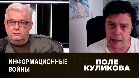 Вызов Западу брошен. Эфир от 08.06.2022