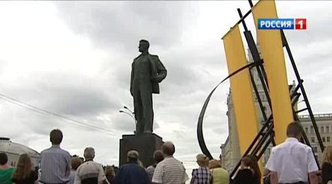 Вести-Москва. Эфир от 19.07.2013 (14:30)