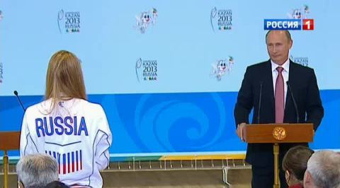 Рецепт Путина: спорт и "Виагра"