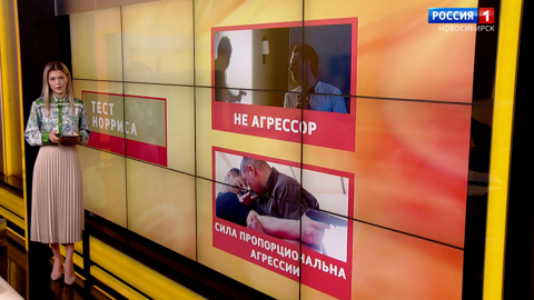 Мой дом – моя крепость: нововведения в законе о самообороне обсудили в Новосибирске