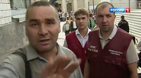 Нелегалы с московских вокзалов вспомнили о Конституции