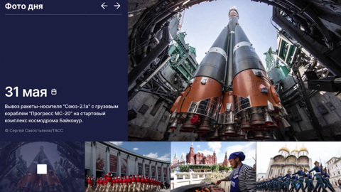 "Перезагрузка" ТАСС: рестарт сайта информационного агентства
