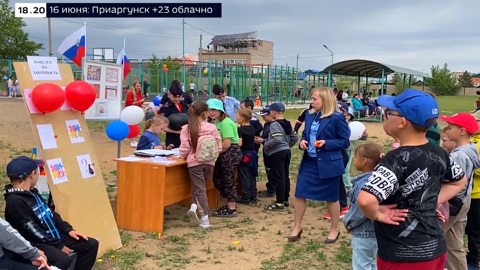 Эфир от 15.06.2022