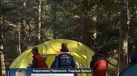 Пропавшие в КЧР петербуржцы найдены живыми