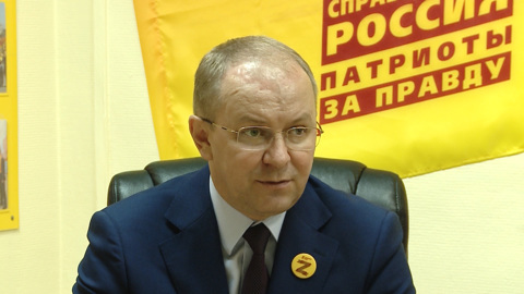 "Справедливая Россия – За правду" выступает за публикацию поименных результатов голосования