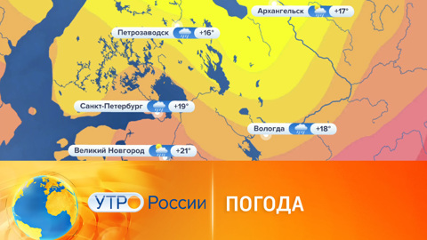 Прогноз погоды с Еленой Волосюк