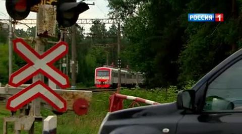 Опасные переезды: когда разведут машины и поезда