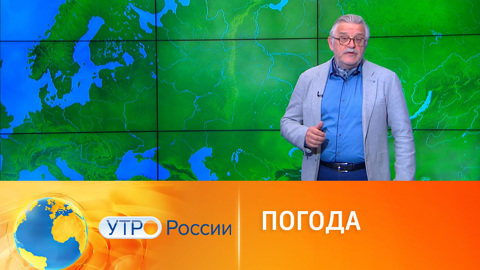 Прогноз погоды на неделю от Вадима Заводченкова