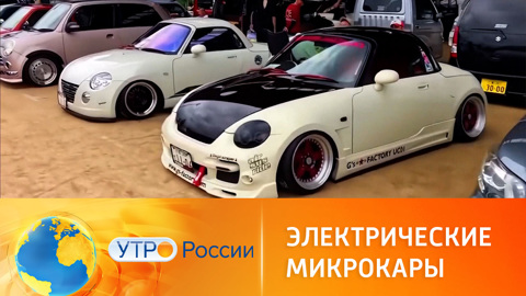 Электрические микрокары: какие они бывают