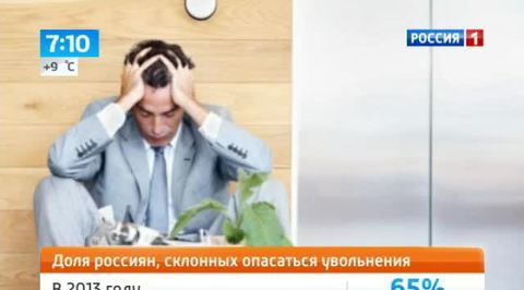 Эфир от 24.07.2013