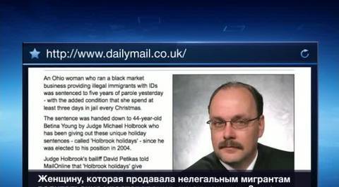 Суд обязал женщину пять лет встречать Рождество в тюрьме