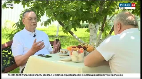 Главный. Федеральный