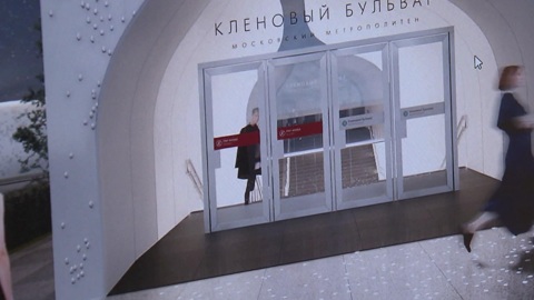 Заканчивается строительство станции "Кленовый бульвар" Большой кольцевой линии московского метро
